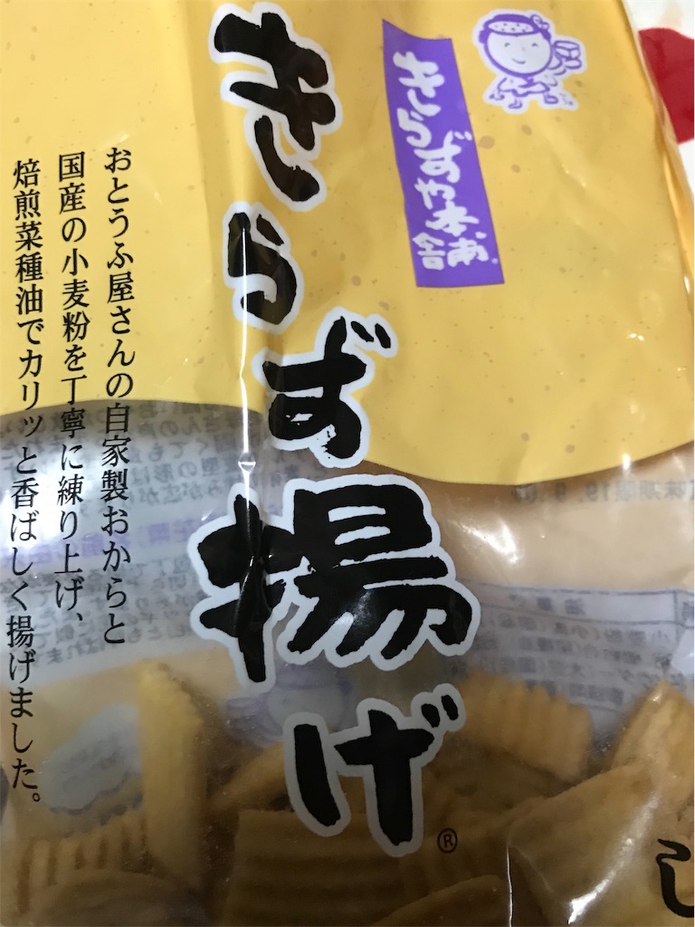 f:id:hukusuke39:20190827055233j:image