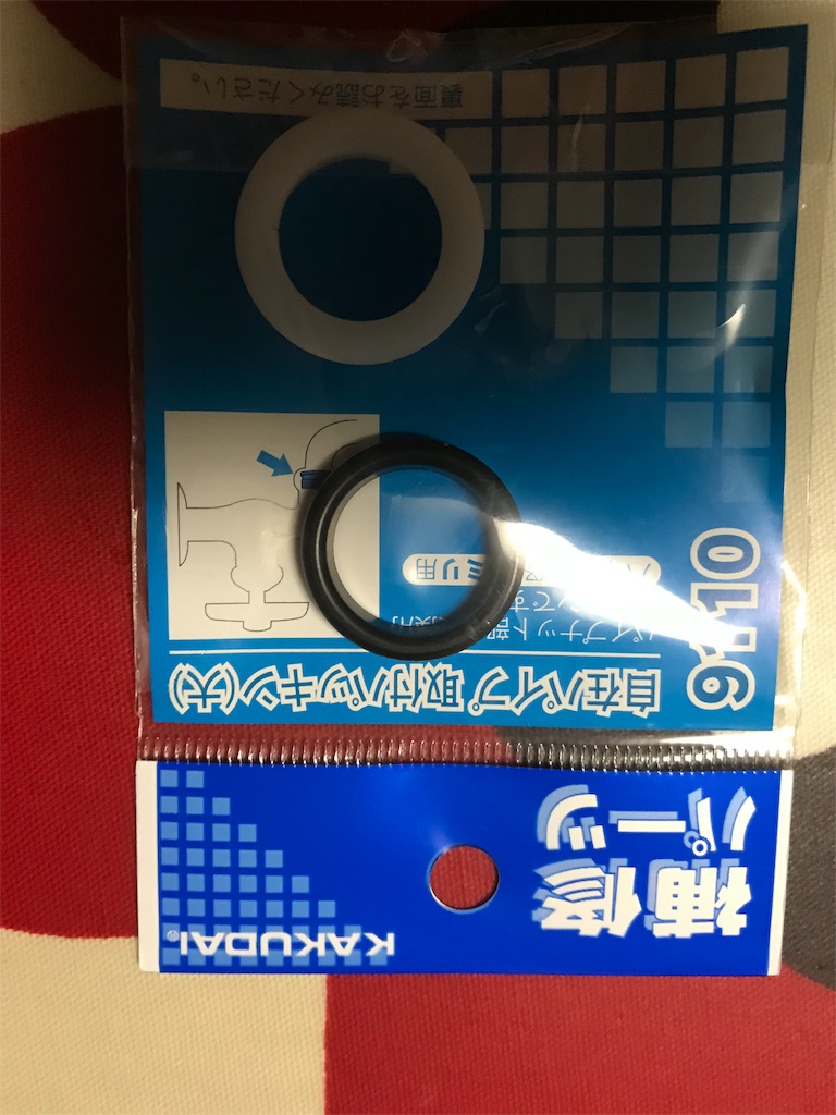 f:id:hukusuke39:20190829203018j:image f:id:hukusuke39:20190829203018j:image