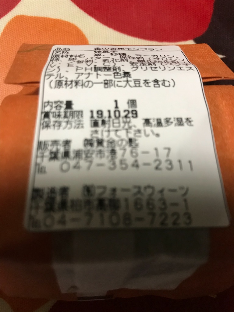 f:id:hukusuke39:20191010055920j:image f:id:hukusuke39:20191010055920j:image