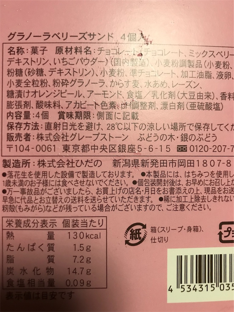 f:id:hukusuke39:20191010204756j:image