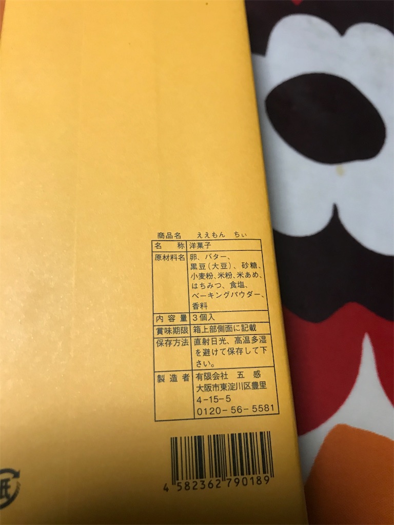 f:id:hukusuke39:20191027083955j:image
