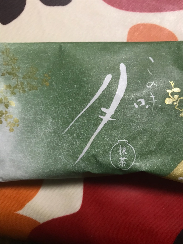 f:id:hukusuke39:20191028185351j:image