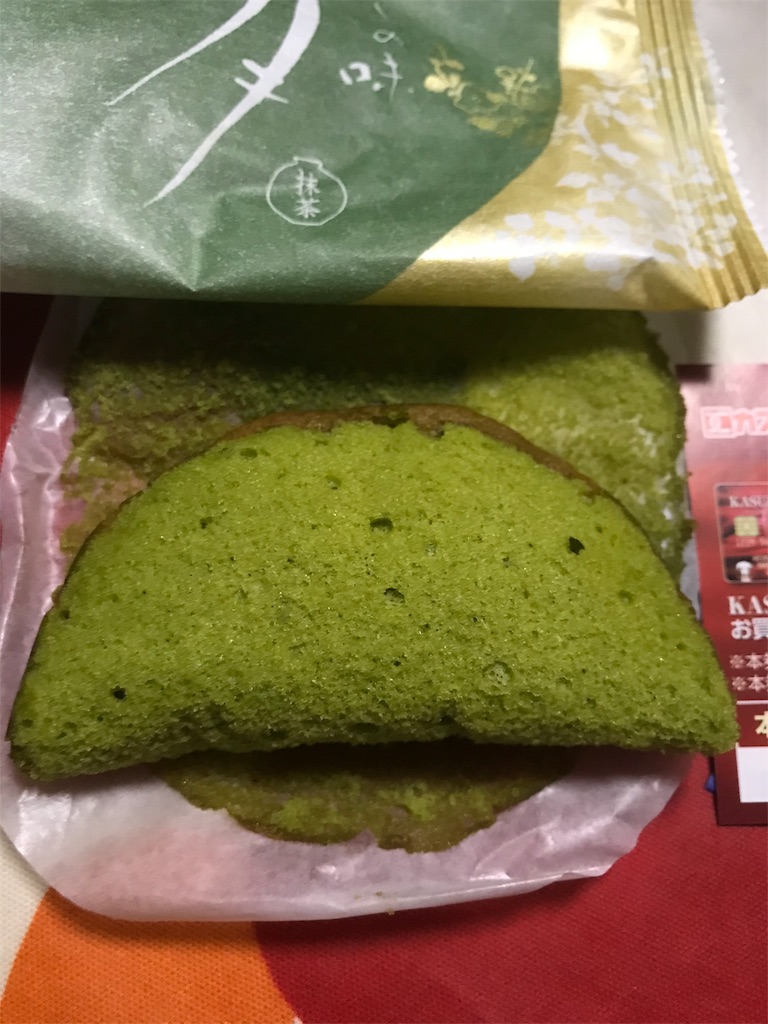 f:id:hukusuke39:20191028185425j:image