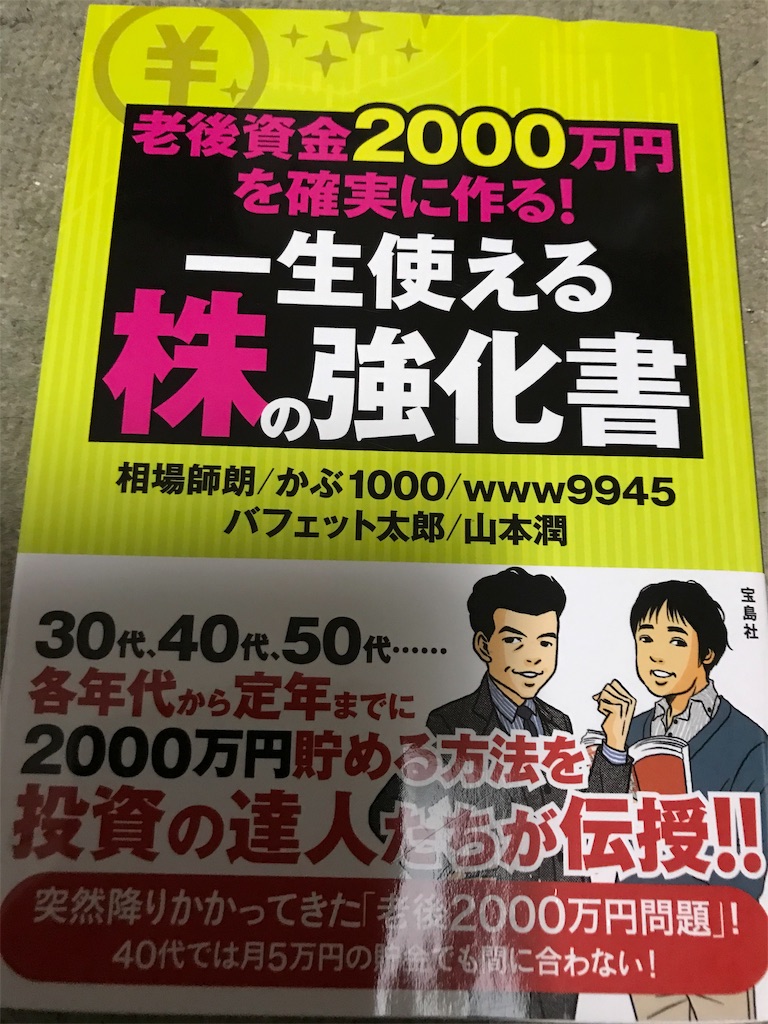 f:id:hukusuke39:20191103161629j:image