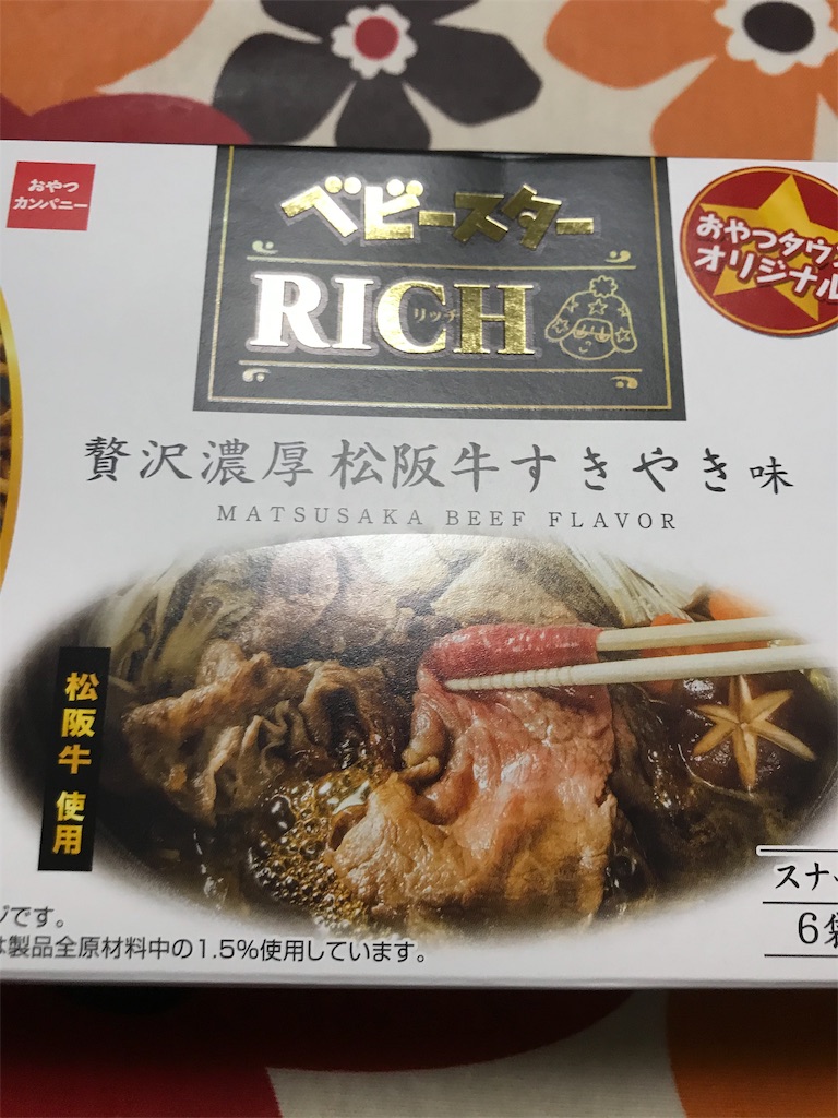 f:id:hukusuke39:20191105200941j:image f:id:hukusuke39:20191105200941j:image