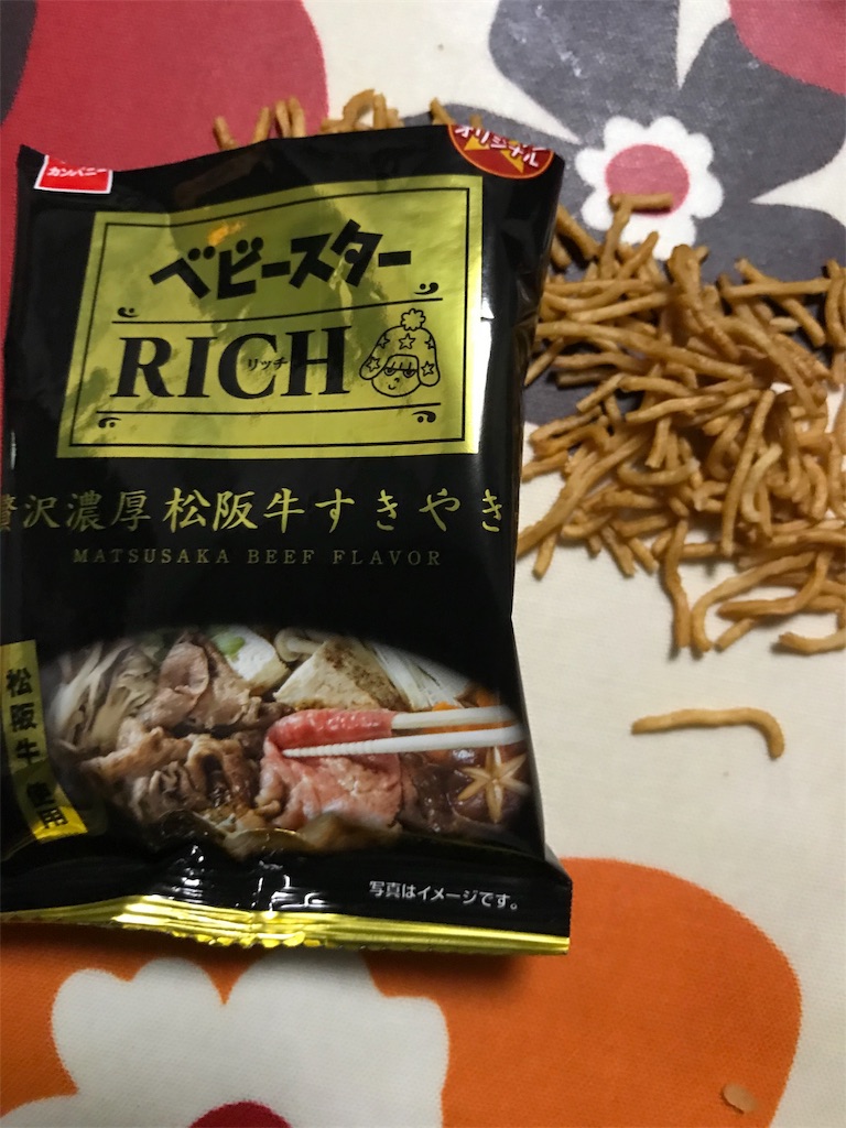 f:id:hukusuke39:20191105202609j:image f:id:hukusuke39:20191105202609j:image