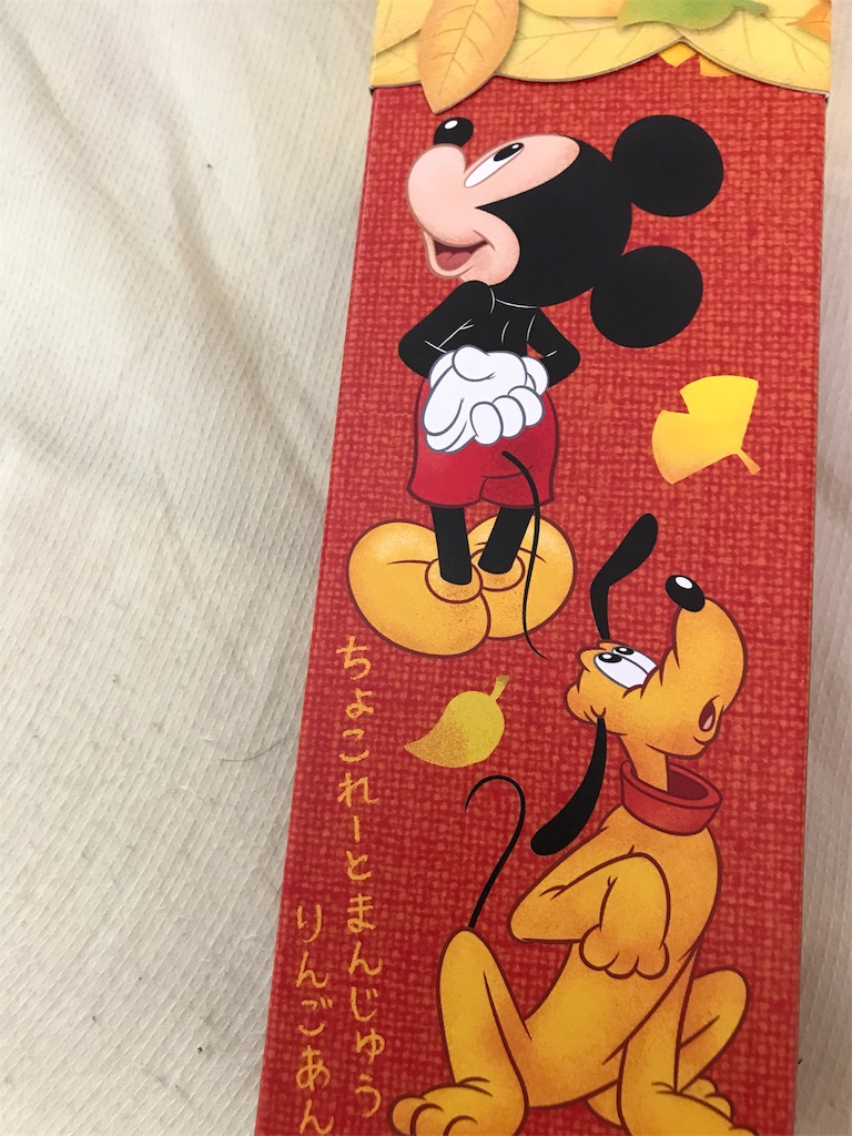 f:id:hukusuke39:20191110104528j:image