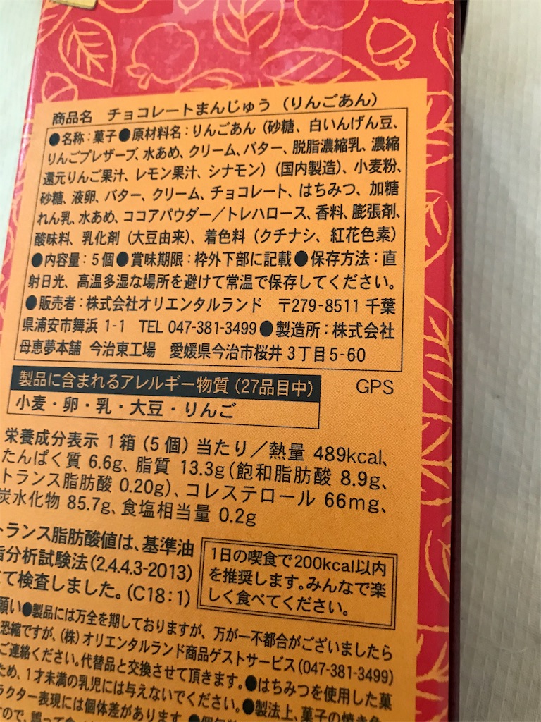 f:id:hukusuke39:20191110104531j:image