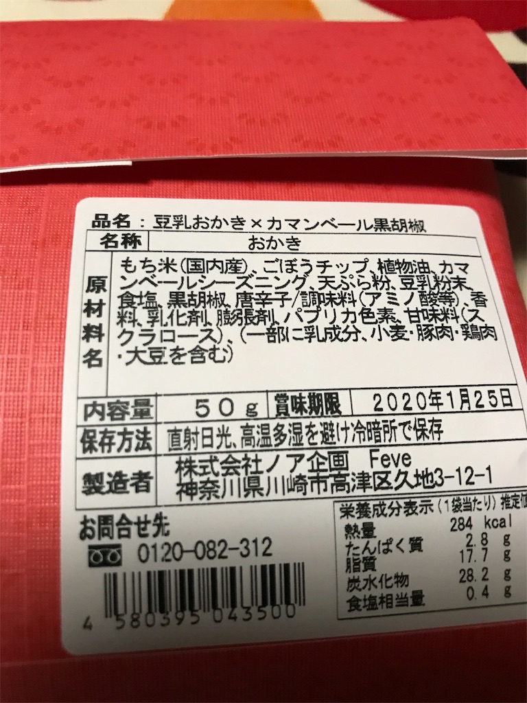f:id:hukusuke39:20191117183557j:image