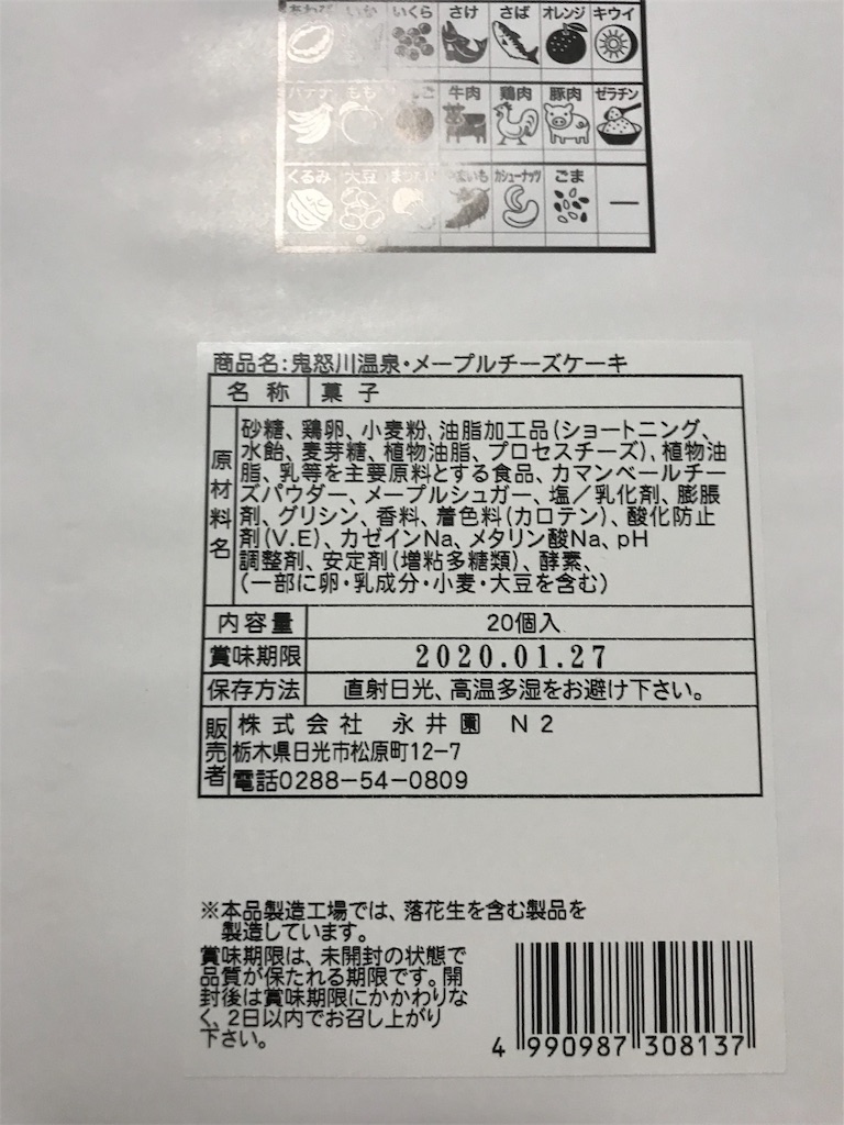 f:id:hukusuke39:20191121203543j:image f:id:hukusuke39:20191121203543j:image