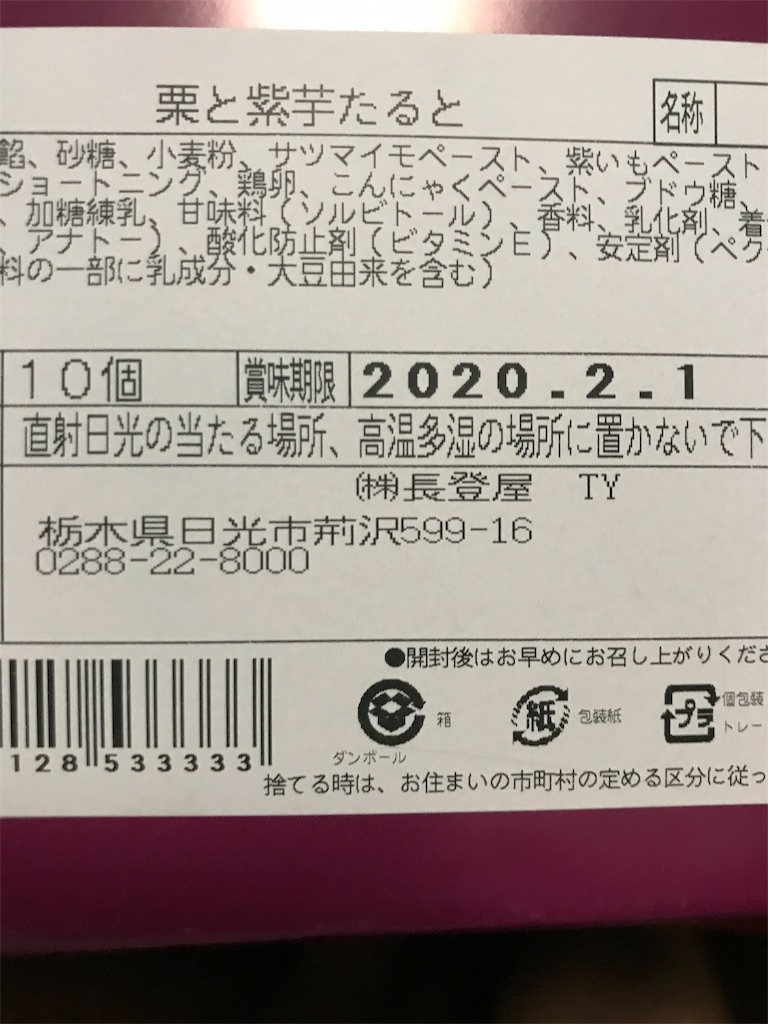 f:id:hukusuke39:20191124124547j:image