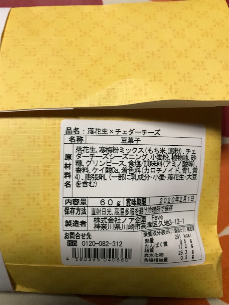 f:id:hukusuke39:20191129193042j:image f:id:hukusuke39:20191129193042j:image
