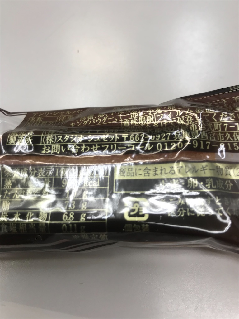 f:id:hukusuke39:20191210202411j:image