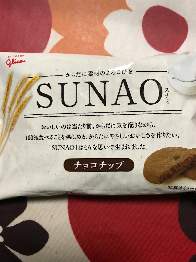 f:id:hukusuke39:20191217190354j:image