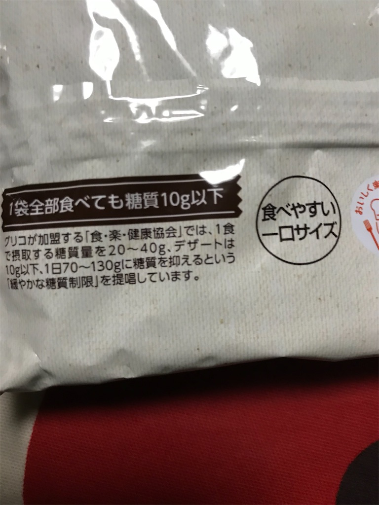 f:id:hukusuke39:20191217190358j:image