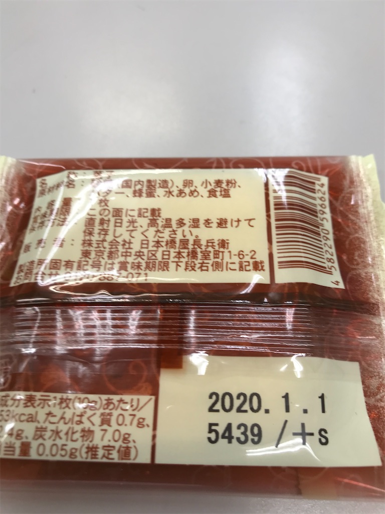 f:id:hukusuke39:20191217190543j:image f:id:hukusuke39:20191217190543j:image