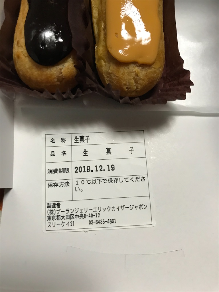 f:id:hukusuke39:20191219203340j:image f:id:hukusuke39:20191219203340j:image