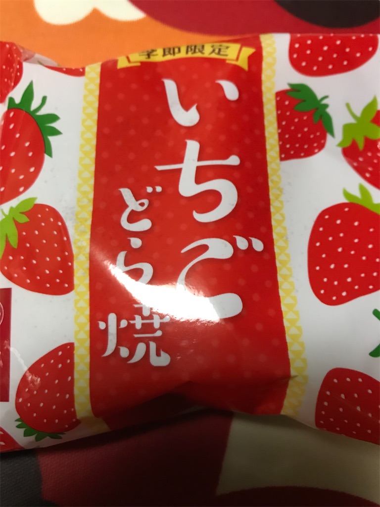 f:id:hukusuke39:20191227201913j:image