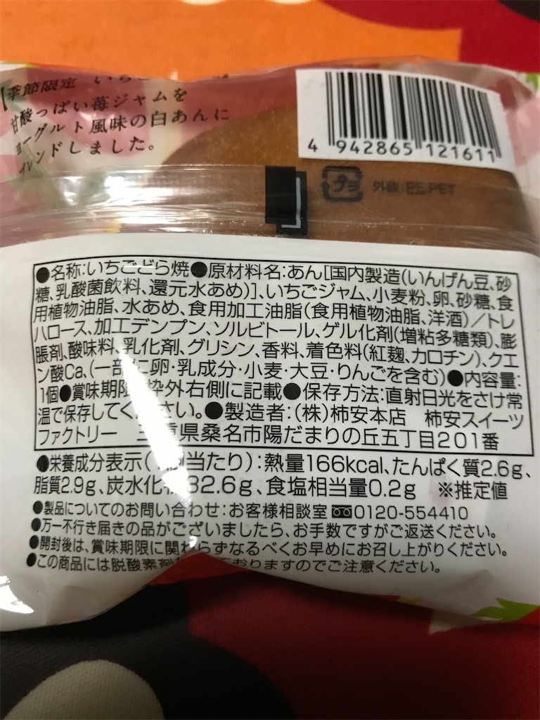 f:id:hukusuke39:20191227201924j:image