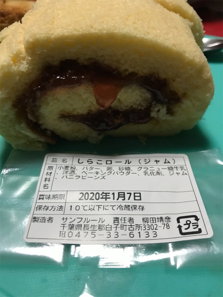 f:id:hukusuke39:20191230085433j:image