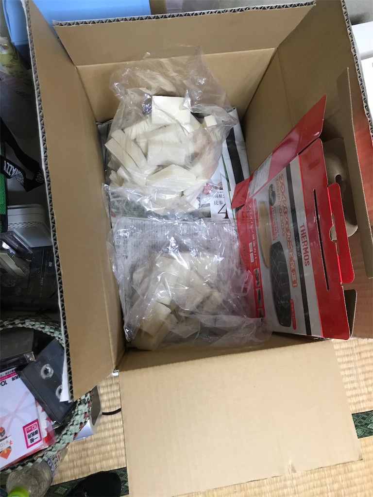f:id:hukusuke39:20191230162755j:image f:id:hukusuke39:20191230162755j:image