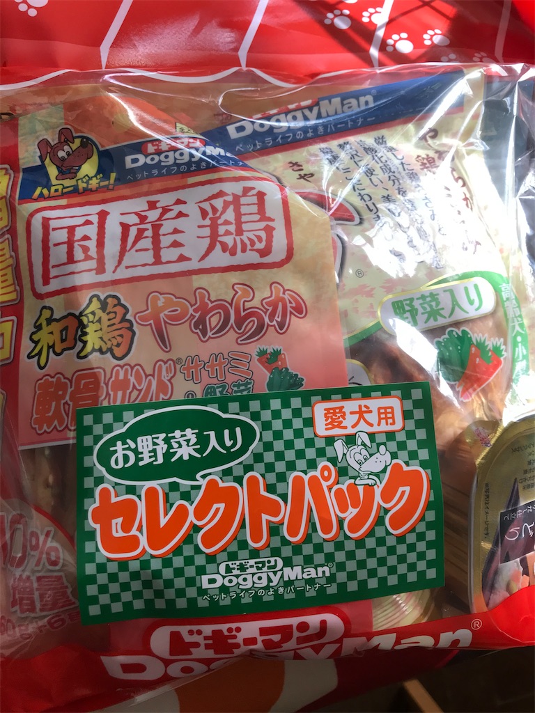 f:id:hukusuke39:20200103154735j:image
