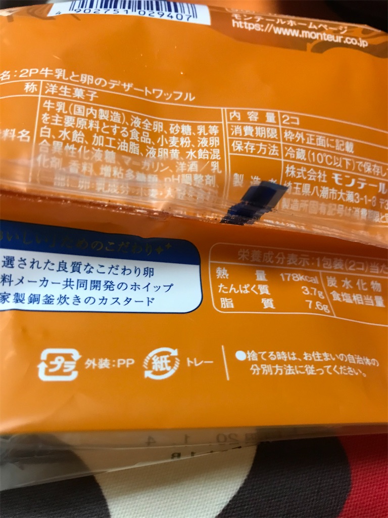 f:id:hukusuke39:20200104054901j:image
