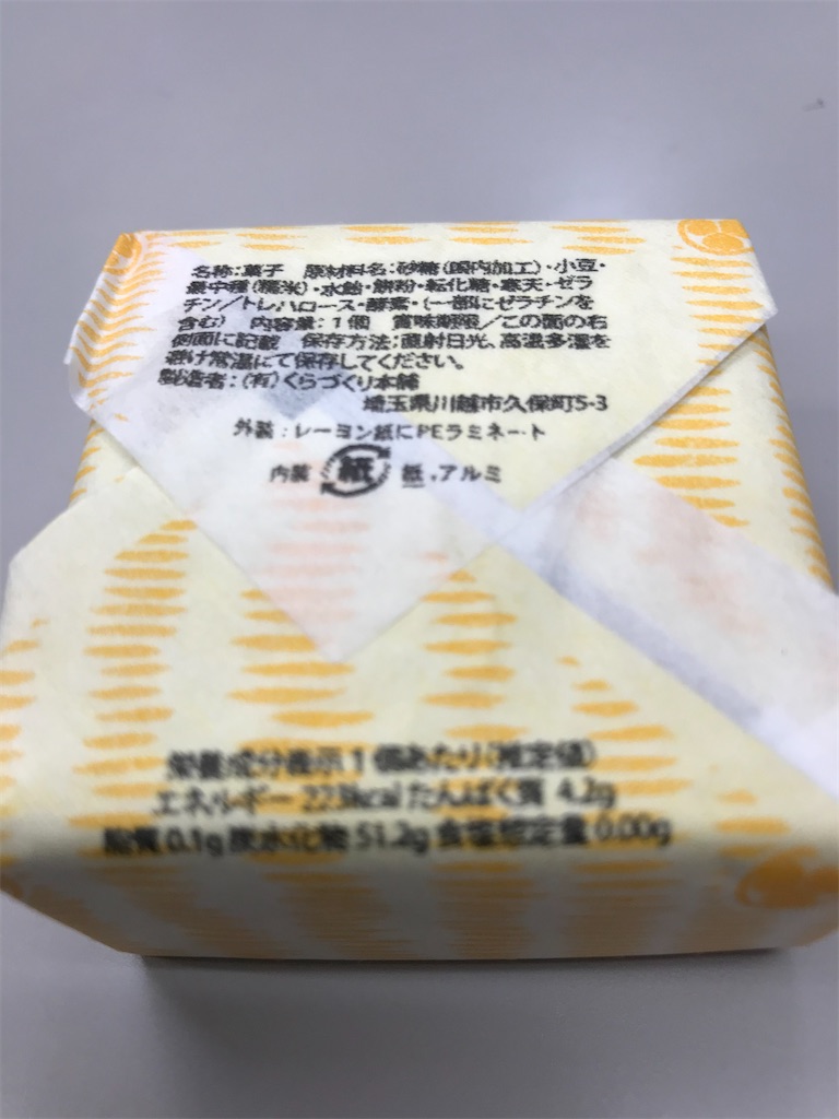 f:id:hukusuke39:20200107192141j:image