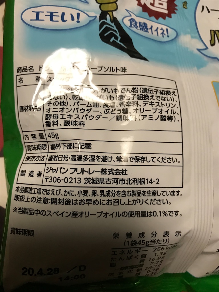 f:id:hukusuke39:20200114210348j:image f:id:hukusuke39:20200114210348j:image