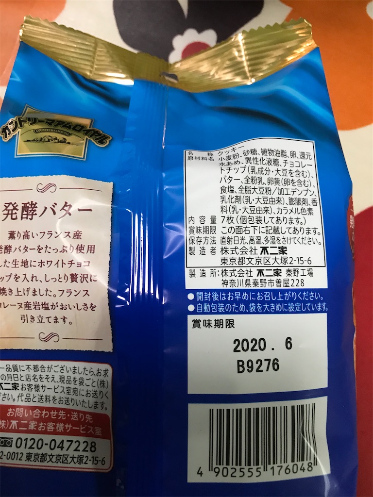 f:id:hukusuke39:20200118093729j:image