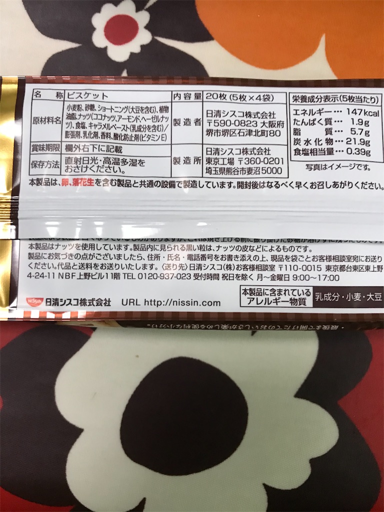 f:id:hukusuke39:20200118093831j:image