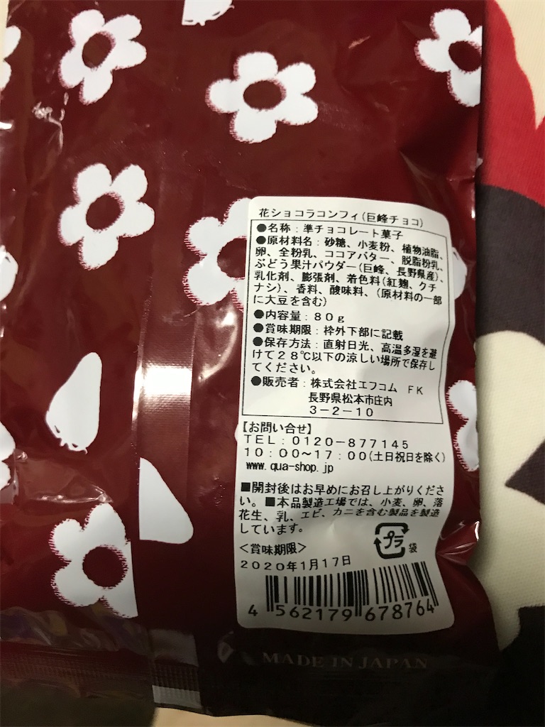 f:id:hukusuke39:20200118103643j:image f:id:hukusuke39:20200118103643j:image