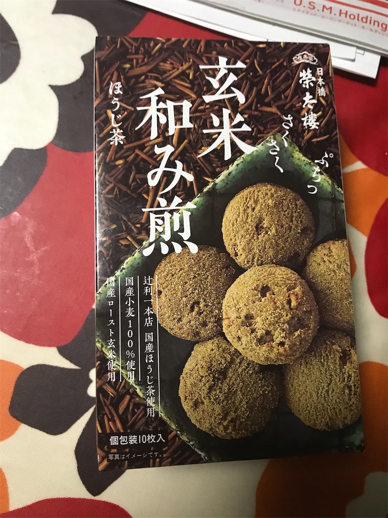 f:id:hukusuke39:20200121202016j:plain f:id:hukusuke39:20200121202016j:plain