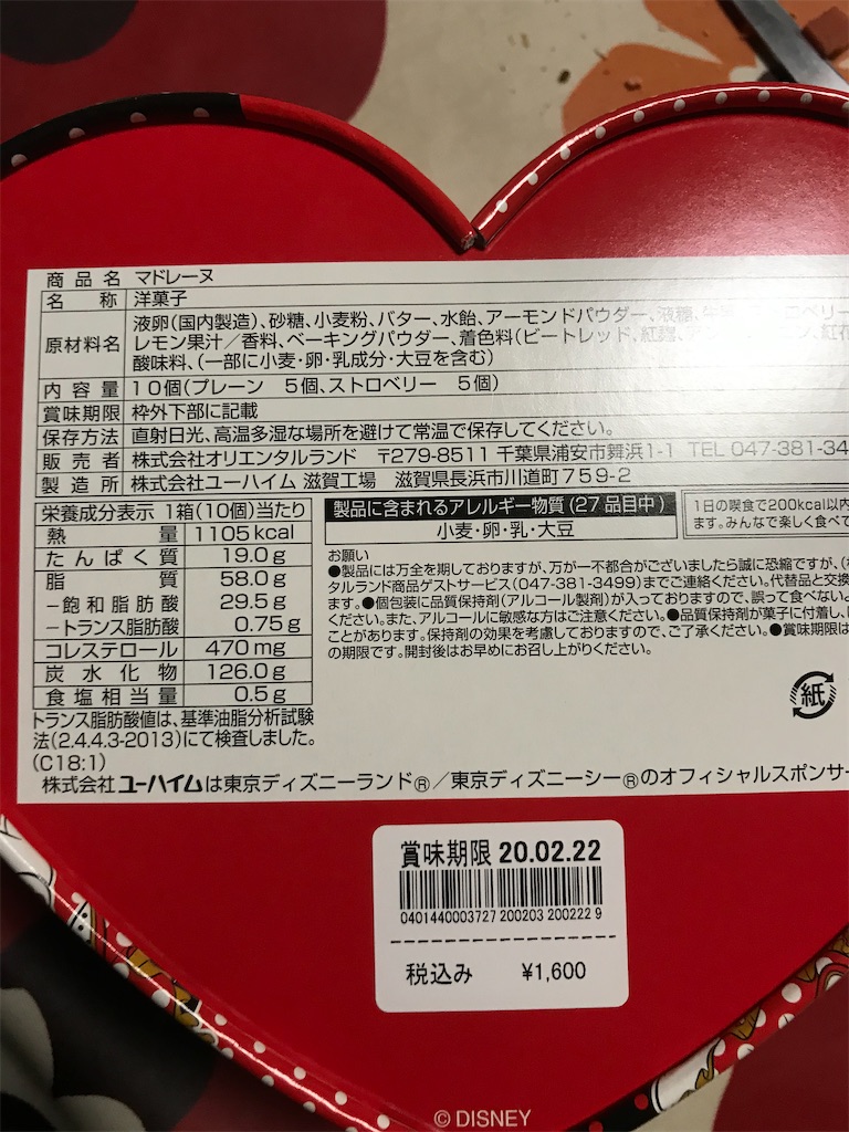 f:id:hukusuke39:20200208203242j:image f:id:hukusuke39:20200208203242j:image