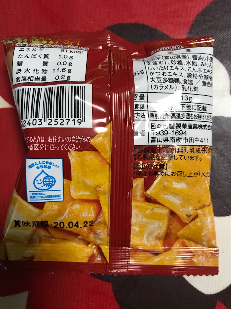 f:id:hukusuke39:20200216115018j:image