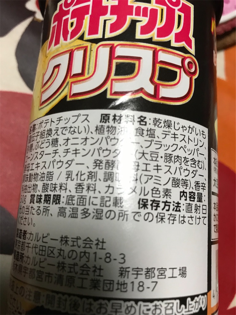 f:id:hukusuke39:20200218200409j:image