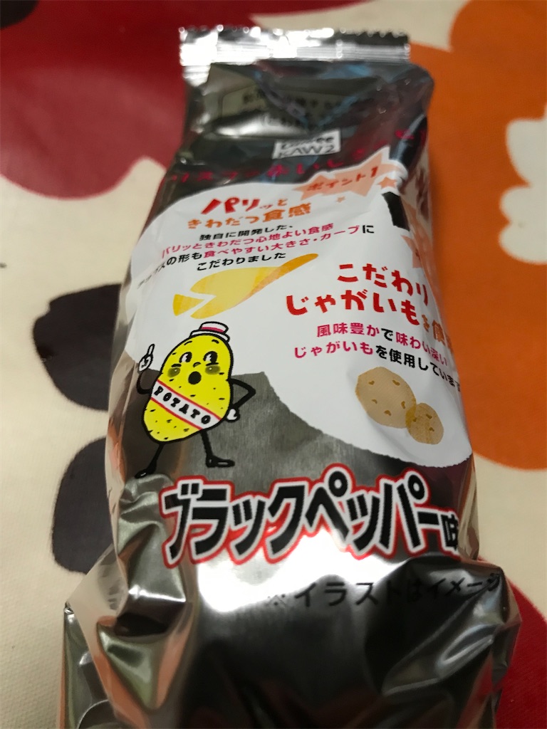 f:id:hukusuke39:20200218200545j:image