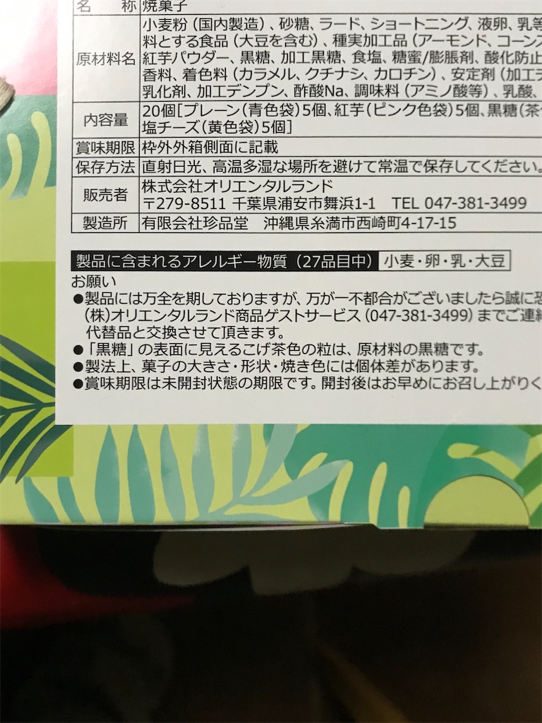 f:id:hukusuke39:20200223055708j:image