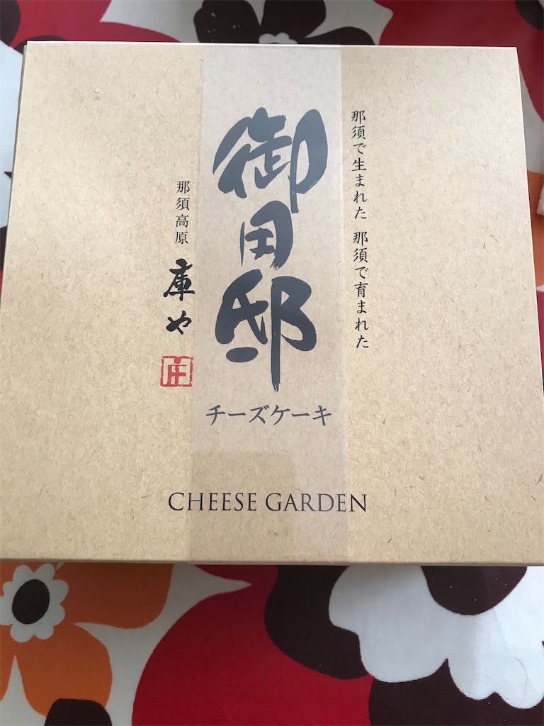 f:id:hukusuke39:20200301085055j:image