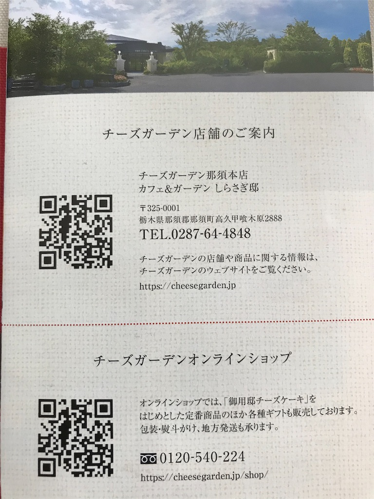 f:id:hukusuke39:20200301085244j:plain