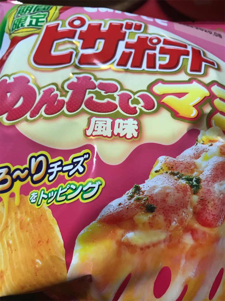 f:id:hukusuke39:20200303200438j:image f:id:hukusuke39:20200303200438j:image