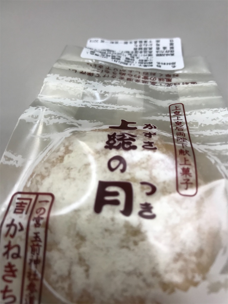 f:id:hukusuke39:20200304202133j:image f:id:hukusuke39:20200304202133j:image