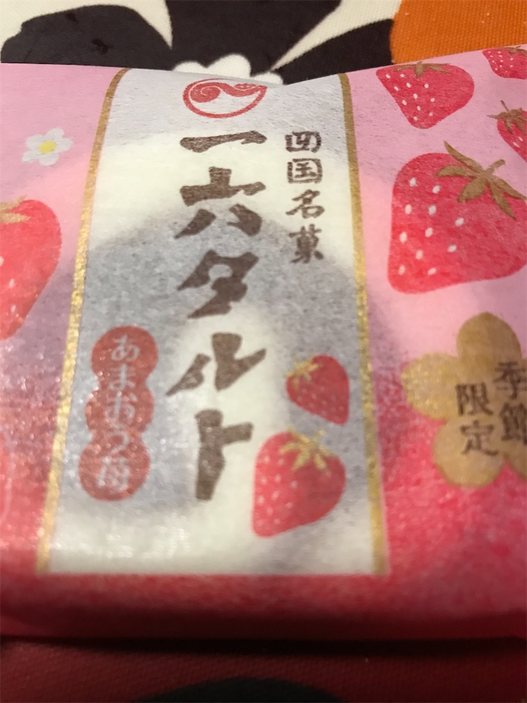 f:id:hukusuke39:20200308124857j:image