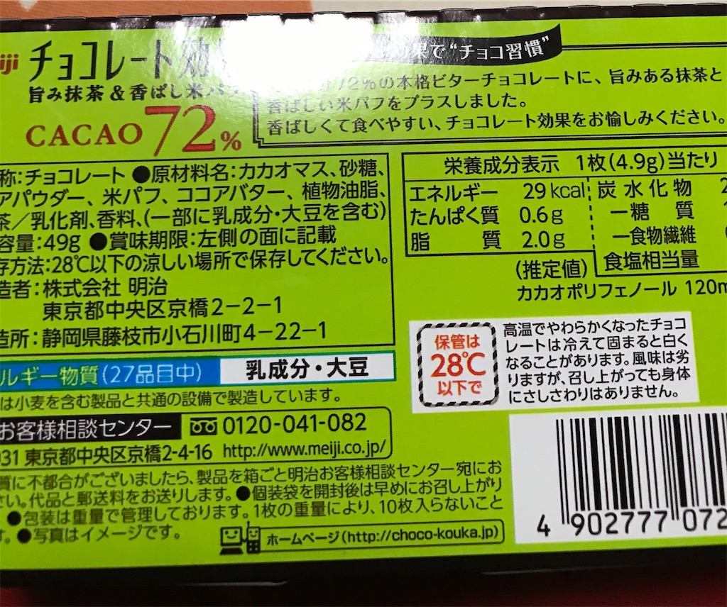 f:id:hukusuke39:20200309200751j:image