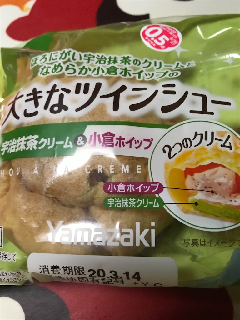 f:id:hukusuke39:20200312202534j:image
