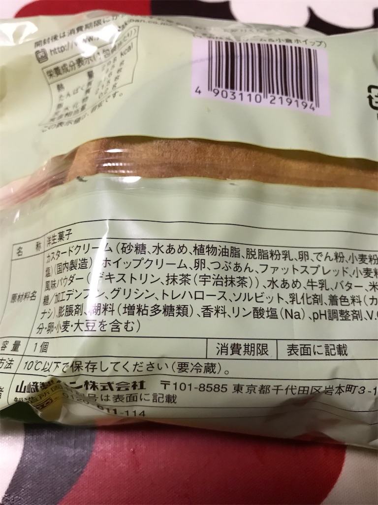 f:id:hukusuke39:20200312202541j:image