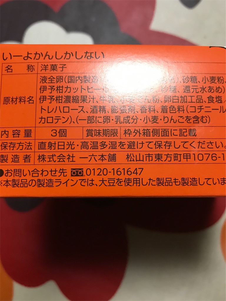 f:id:hukusuke39:20200318192859j:image