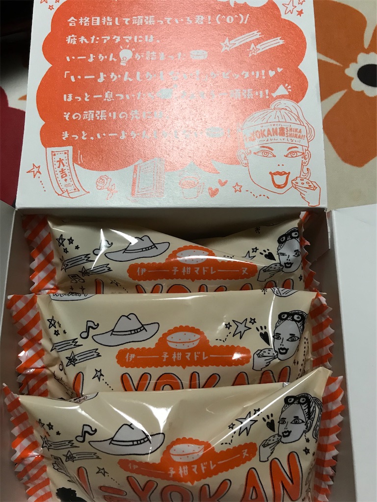 f:id:hukusuke39:20200318192910j:image