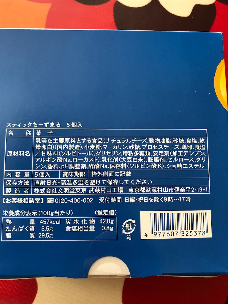 f:id:hukusuke39:20200321095808j:image f:id:hukusuke39:20200321095808j:image