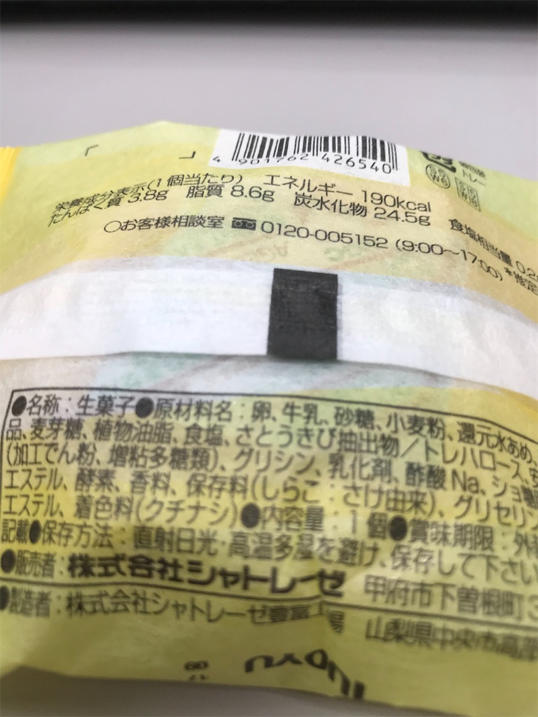 f:id:hukusuke39:20200323201920j:image